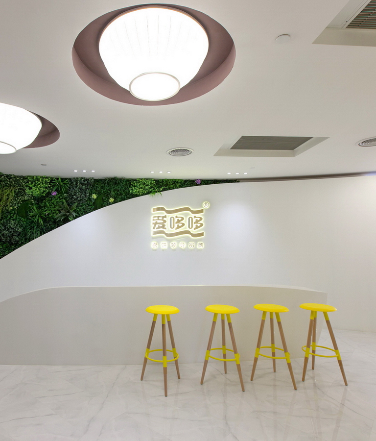 愛(ài)哆哆辦公室設(shè)計(jì) 前廳-pc