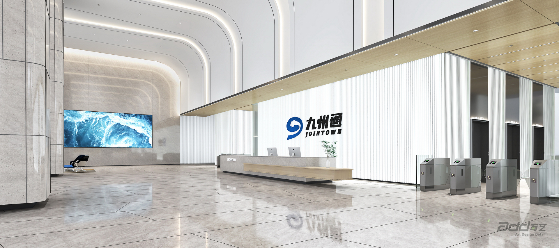 九州通醫(yī)藥辦公樓設(shè)計(jì)-前廳2-pc